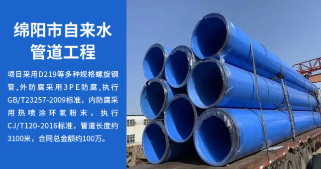 烈山丽水市政管道工程